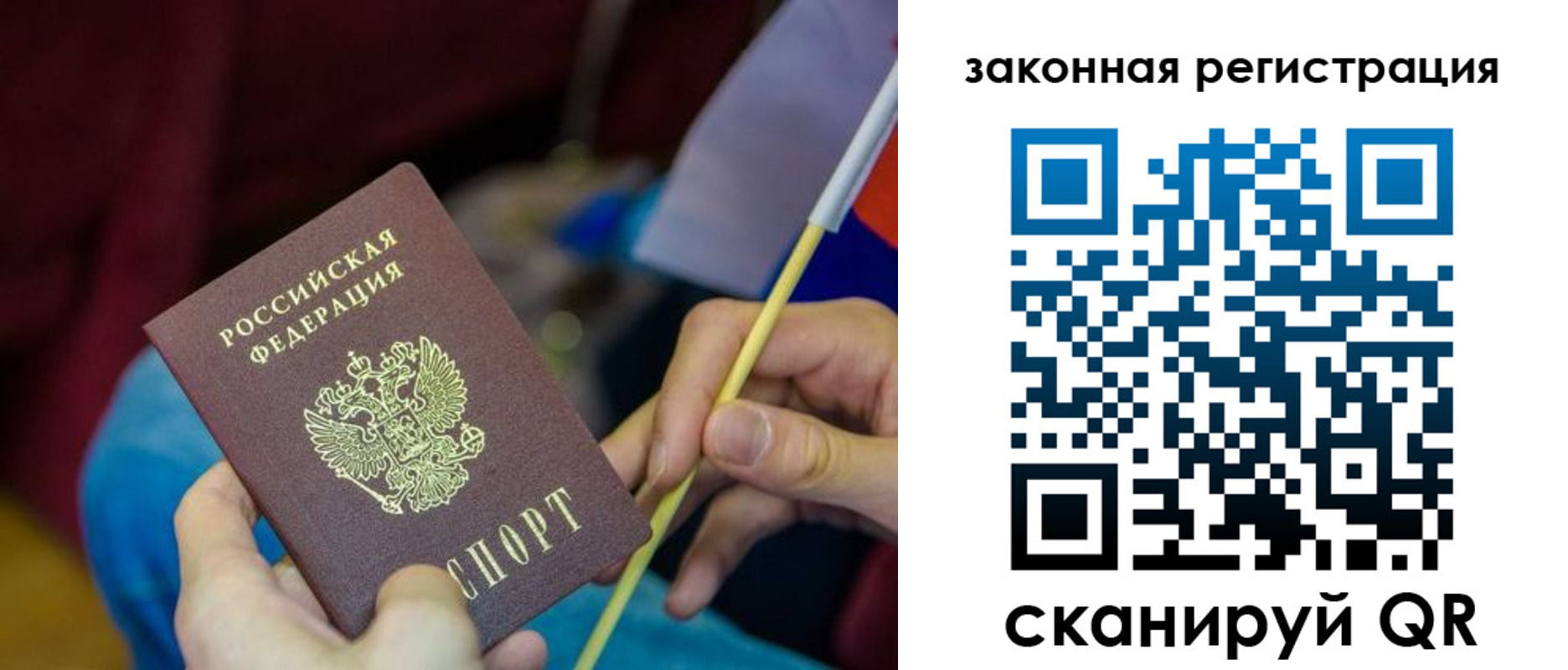 найти адрес прописки в Амурской области
